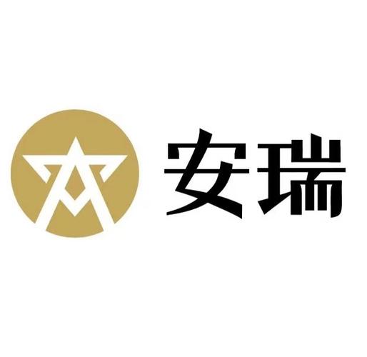 安瑞国际投资(广州)有限责任公司 专业投资信息咨询服务的领航者