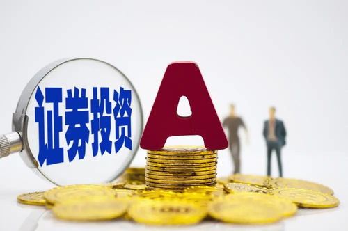 证券投资的智慧 如何有效利用信息咨询服务赢取先机